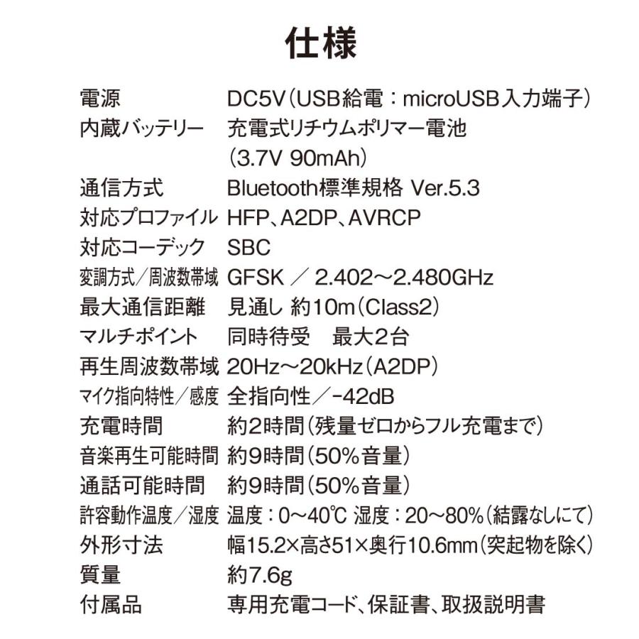 AudioComm ワイヤレスレシーバー AudioComm｜HP-W33N 03-2044 オーム