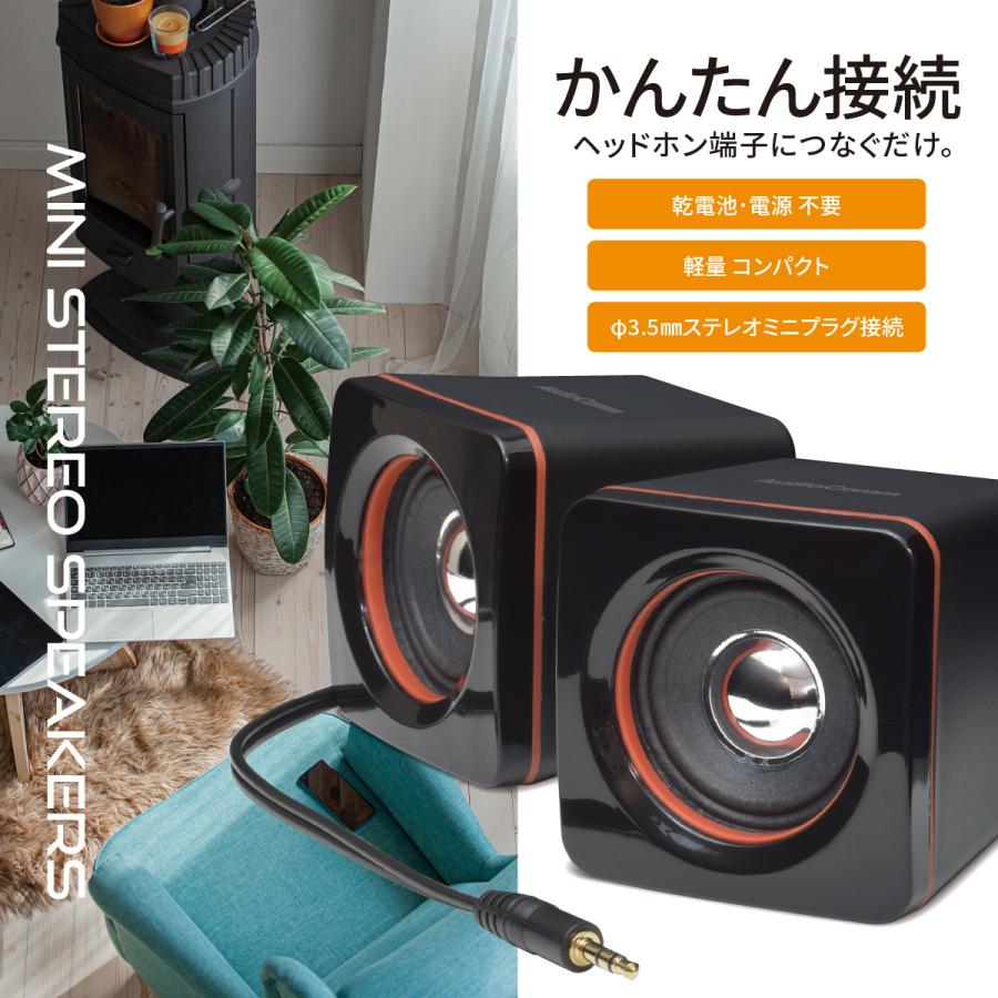 AudioComm ミニスピーカー パッシブタイプ｜ASP-155N 03-2184 オーム