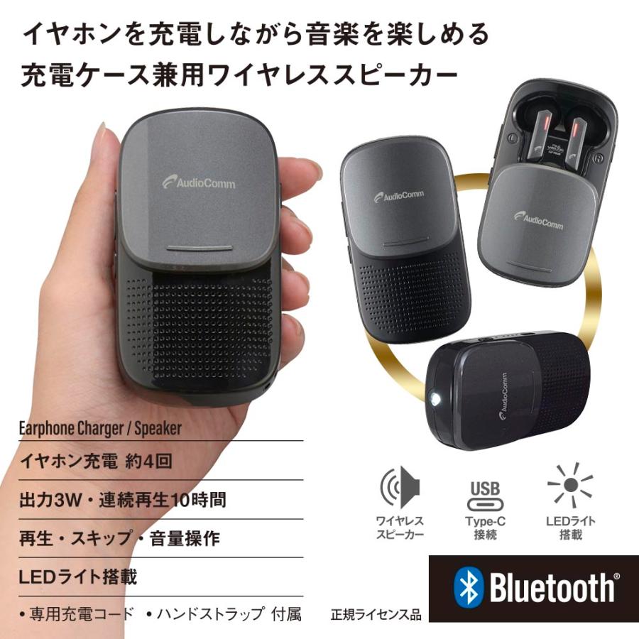 OHM（オーム電機） 完全ワイヤレスイヤホンPLUS AudioComm ワイヤレス