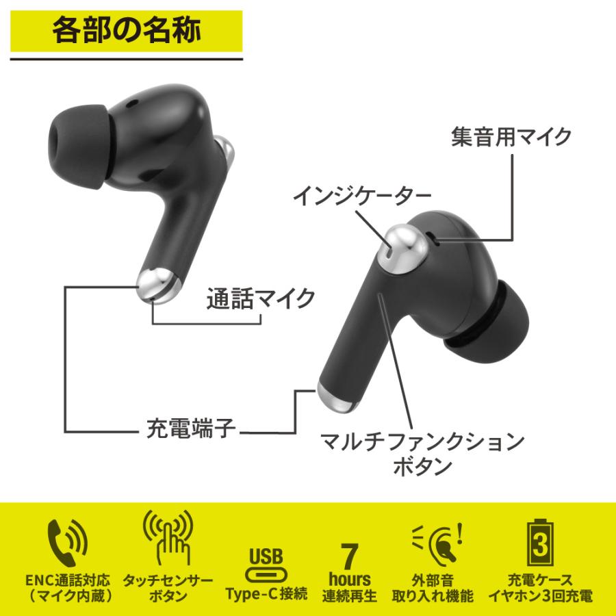 AudioComm ANC完全ワイヤレスホン ブラック｜HP-W530N 03-2264 オーム