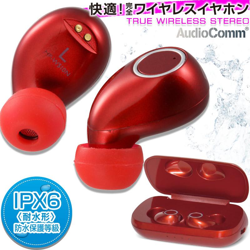 Audiocomm 完全ワイヤレスイヤホン True Wireless Stereo レッド Hp W510n R 03 2287 Ohm オーム電機 03 2287 E プライス 通販 Yahoo ショッピング