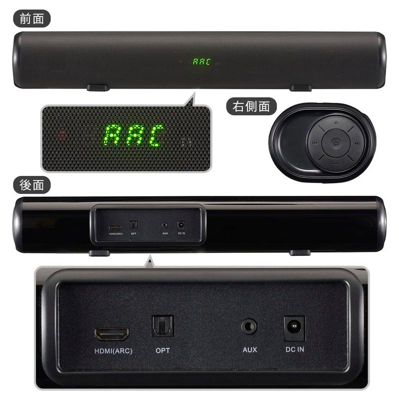 AudioComm スピーカー Bluetooth 有線 バースピーカー S｜ASP