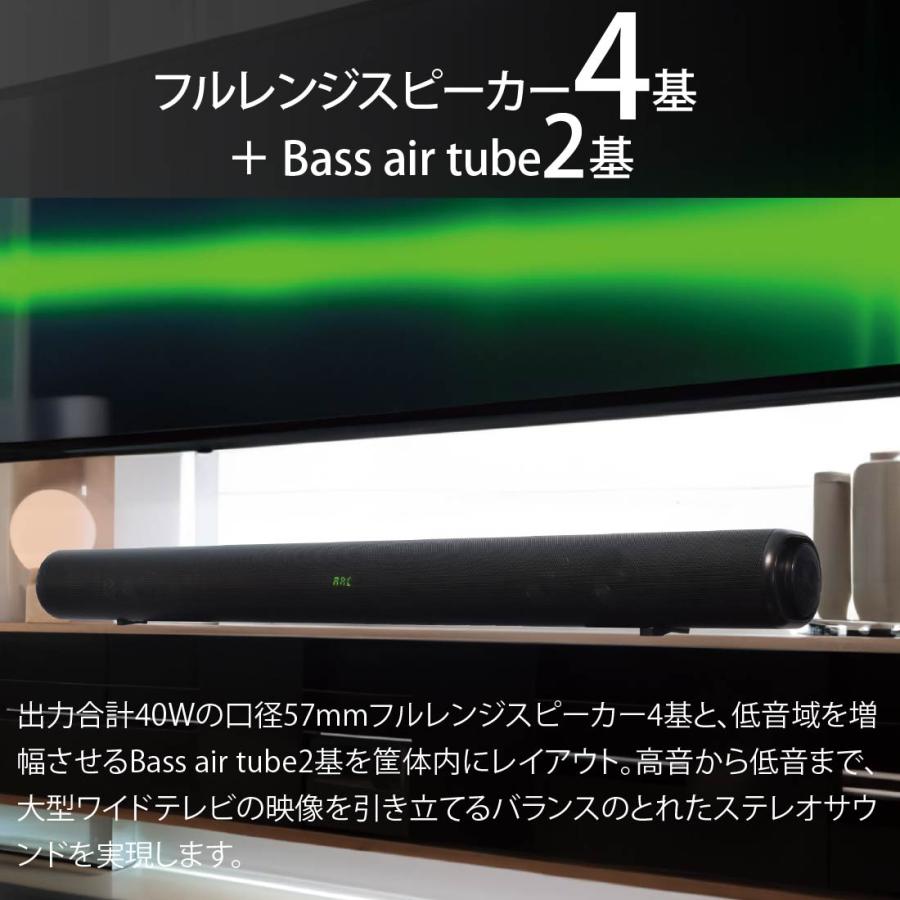 スピーカー Bluetooth 有線 AudioComm バースピーカー L｜ASP-SB2140N 03-2340 オーム電機_2