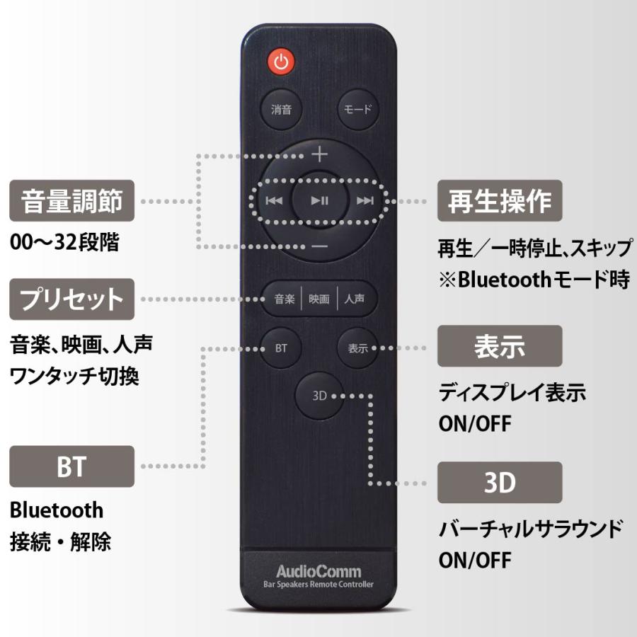 スピーカー Bluetooth 有線 AudioComm バースピーカー L｜ASP-SB2140N 03-2340 オーム電機_5