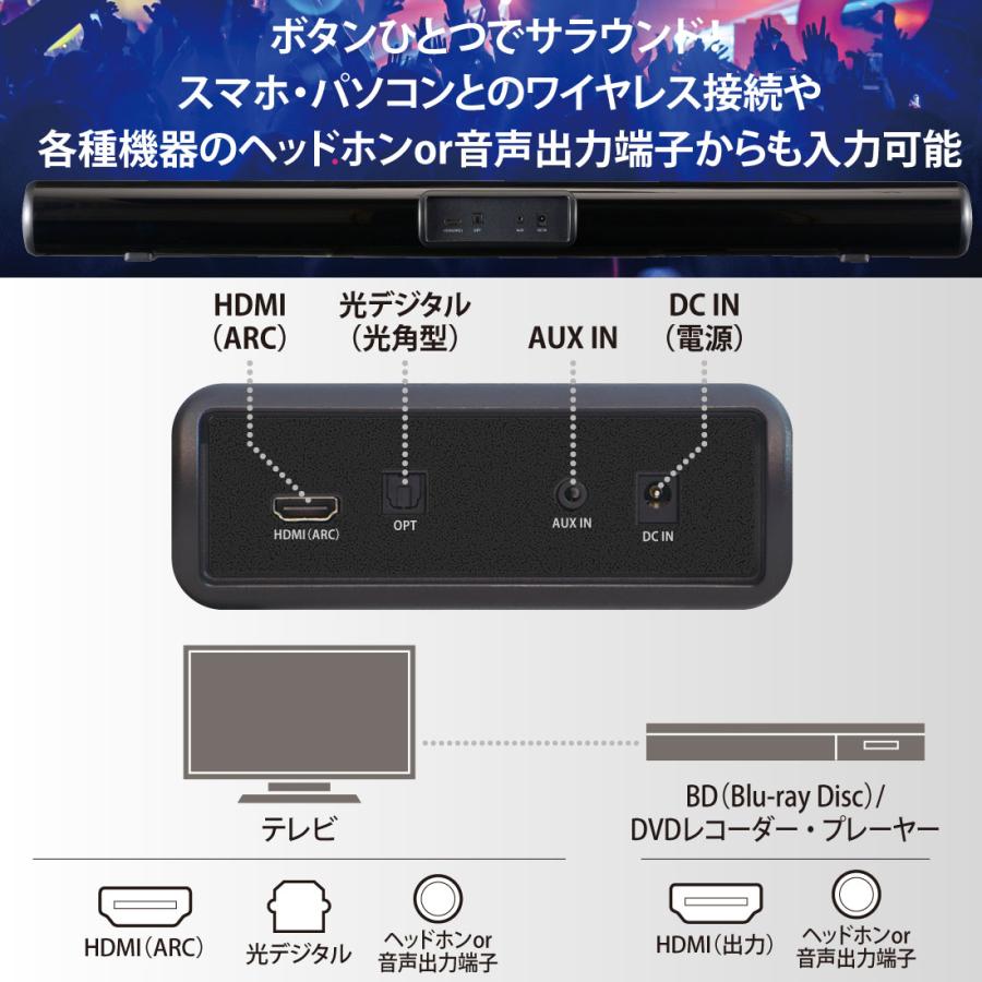 スピーカー Bluetooth 有線 AudioComm バースピーカー L｜ASP-SB2140N 03-2340 オーム電機_6