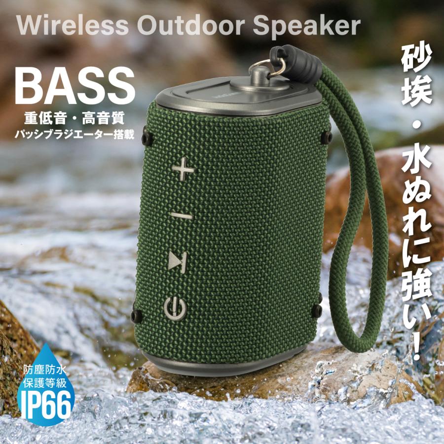 AudioComm ワイヤレスアウトドアスピーカー｜ASP-W180N 03-2479 オーム