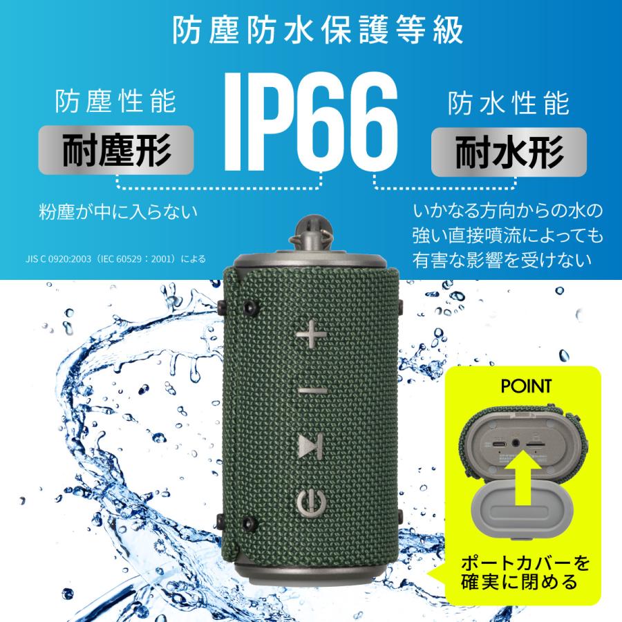 AudioComm ワイヤレスアウトドアスピーカー｜ASP-W180N 03-2479 オーム