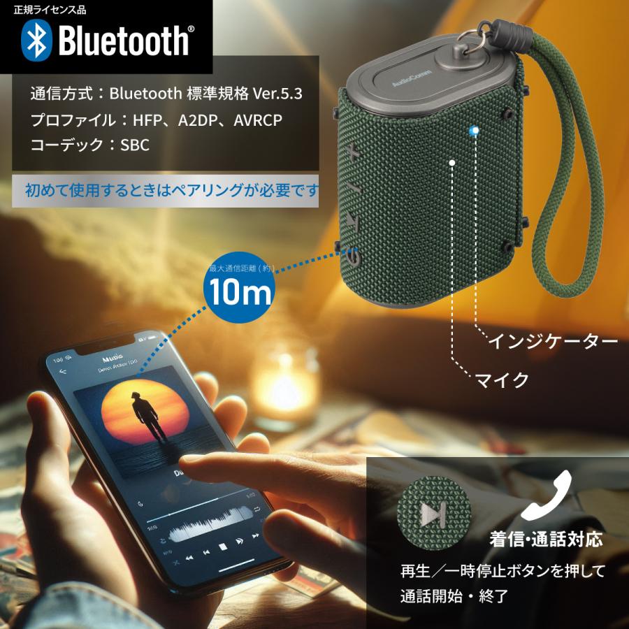 AudioComm ワイヤレスアウトドアスピーカー｜ASP-W180N 03-2479 オーム