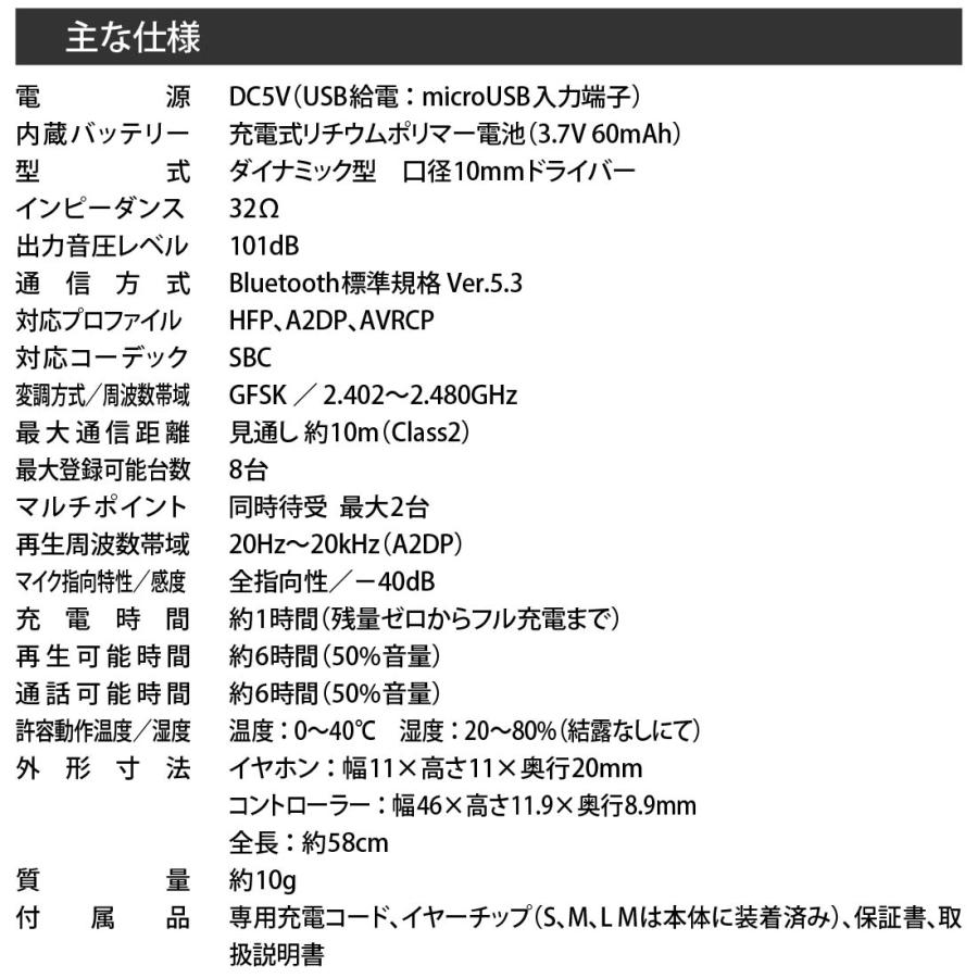 ワイヤレスイヤホン AudioComm ステレオインナーホン シルバー｜HP-W173N-S 03-2496 オーム電機｜e-price｜13