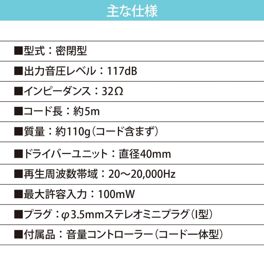 ヘッドホン ステレオヘッドホン テレビ用 AudioComm｜HP-H355N 03-2807 オーム電機｜e-price｜07