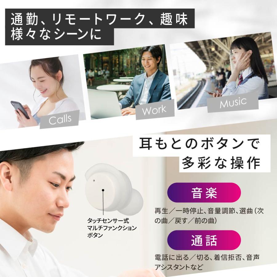 AudioComm 完全ワイヤレスイヤホン ホワイト｜HP-W430N-W 03-2887