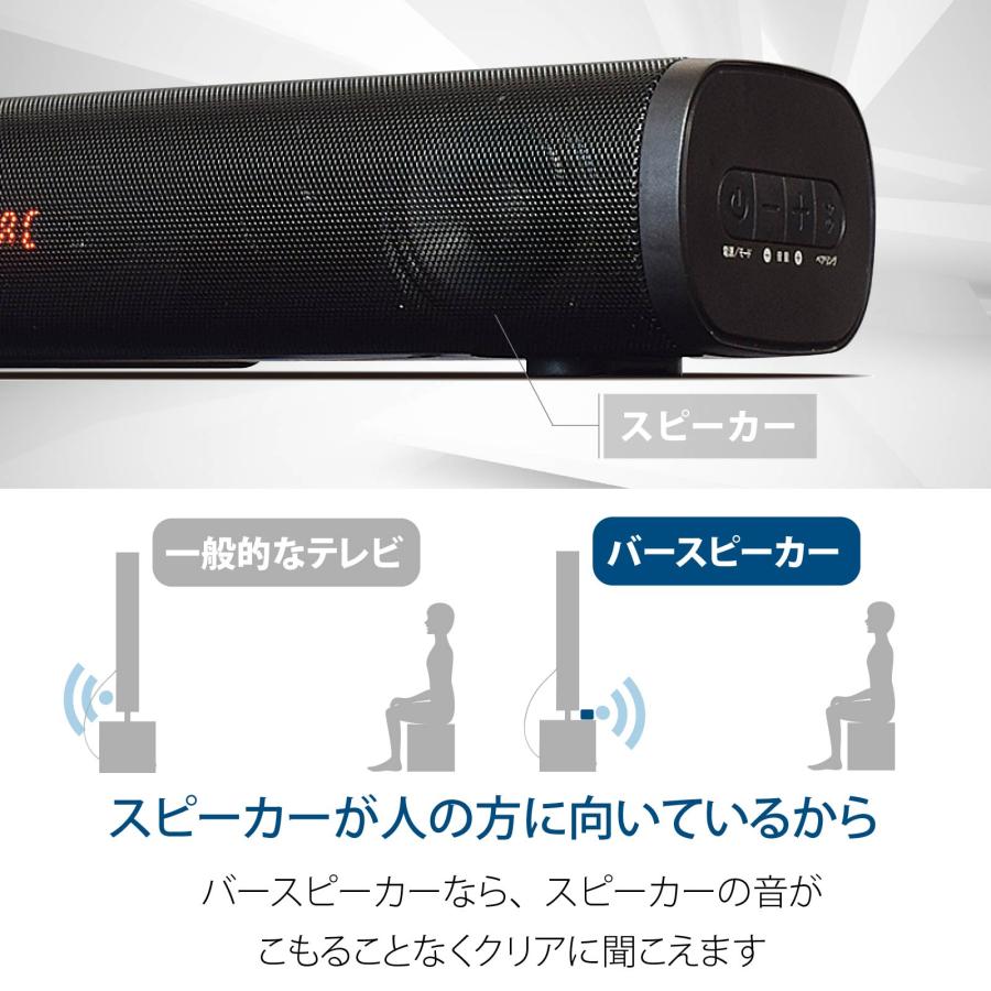 バースピーカー Bluetooth テレビ用スピーカー S AudioComm｜ASP-SB2020N 03-2972 オーム電機｜e-price｜05