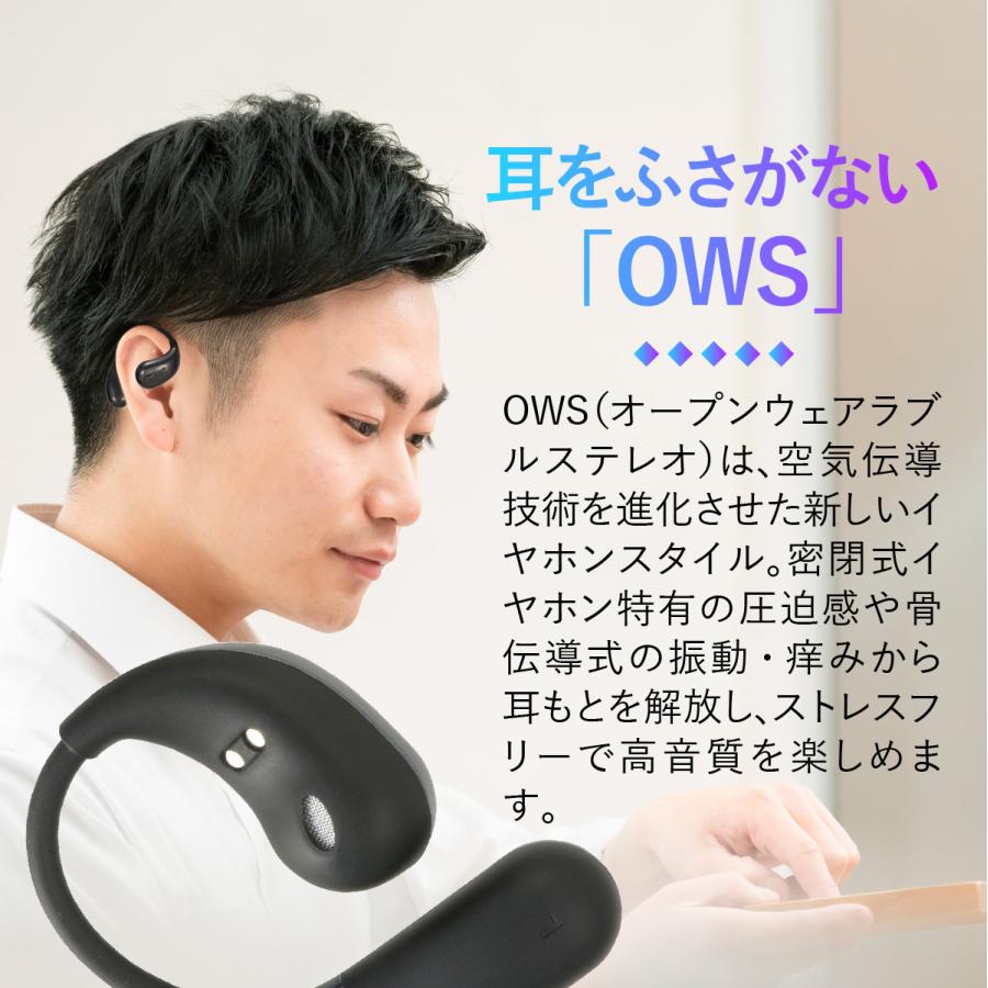 mwmDOTS ワイヤレスイヤホン・ブラック【新品未使用】イヤーフック付き AudioComm 完全ワイヤレスイヤホン OWS イヤーフック ブラック｜HP