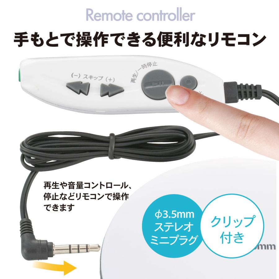 AudioComm CDプレーヤー ポータブルCDプレーヤー リモコン付き
