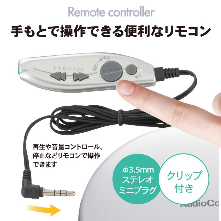 CDプレーヤー AudioComm ポータブルCDプレーヤー リモコン/ACアダプター付き シルバー｜CDP-3870Z-S 03-5005 オーム電機｜e-price｜03