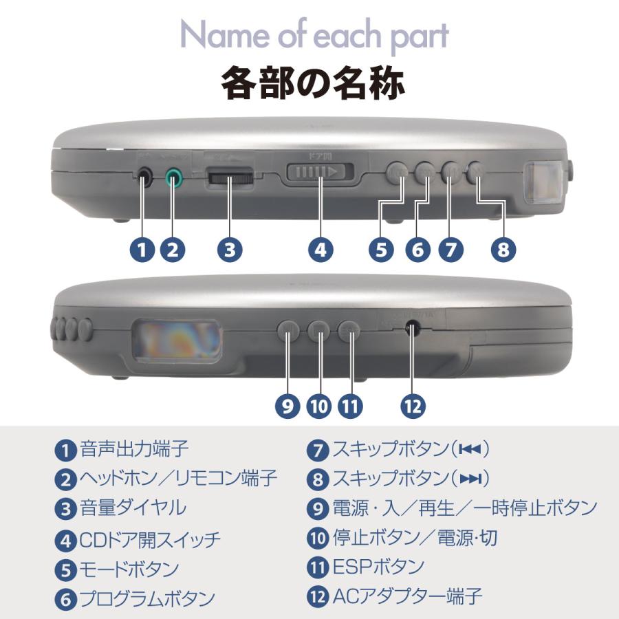 CDプレーヤー AudioComm ポータブルCDプレーヤー リモコン/ACアダプター付き シルバー｜CDP-3870Z-S 03-5005 オーム電機｜e-price｜09