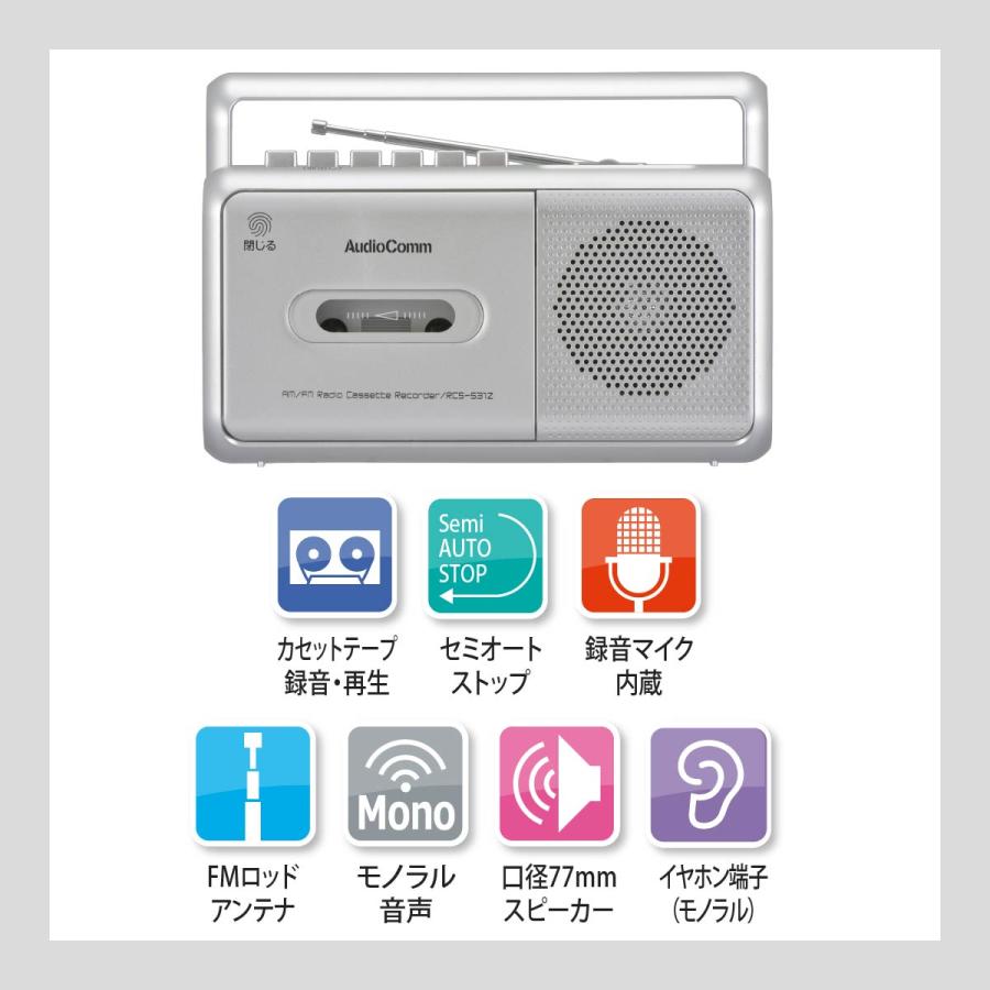 カセットレコーダー　コンパクトカセットモノラル 3台セット　イヤホン付き　難あり AudioComm ステレオラジオカセットレコーダー シルバー｜RCS-551Z 03