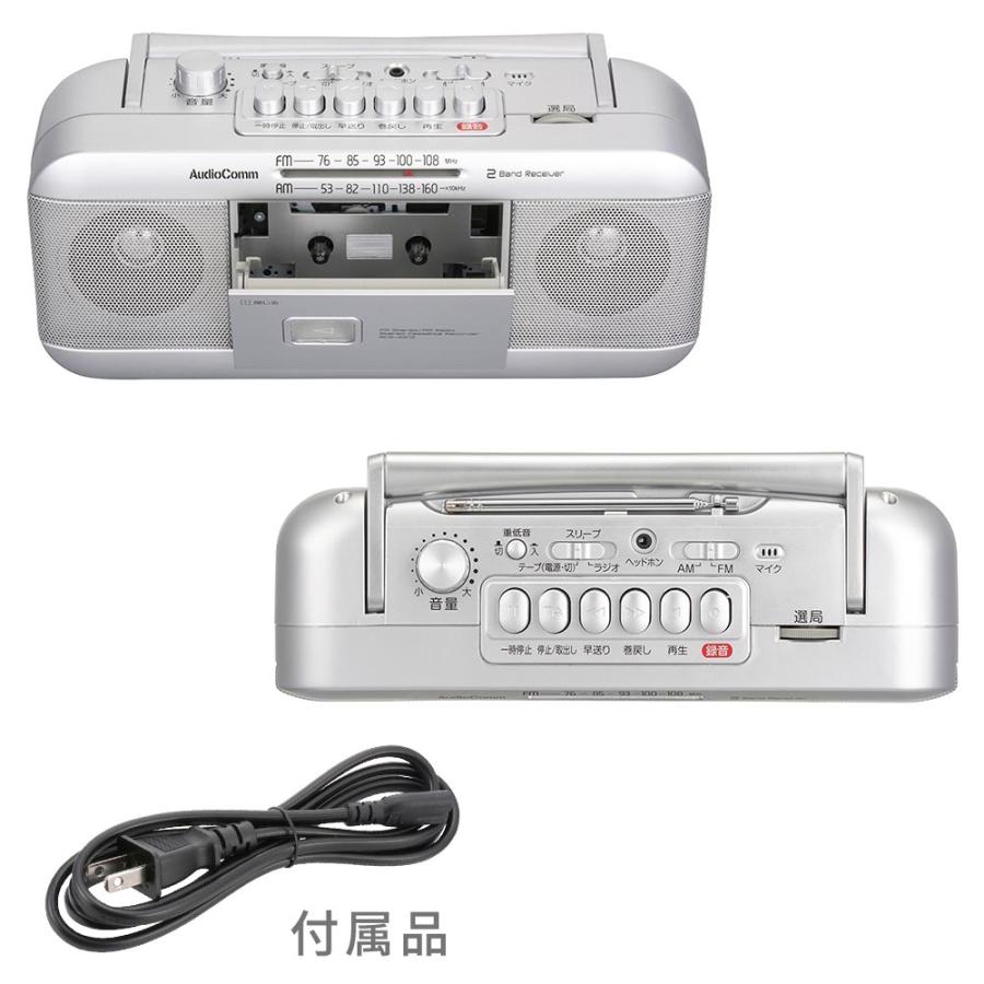 AudioComm ラジカセ ステレオラジオカセットレコーダー シルバー AudioComm ラジカセ ステレオラジオカセットレコーダー シルバー