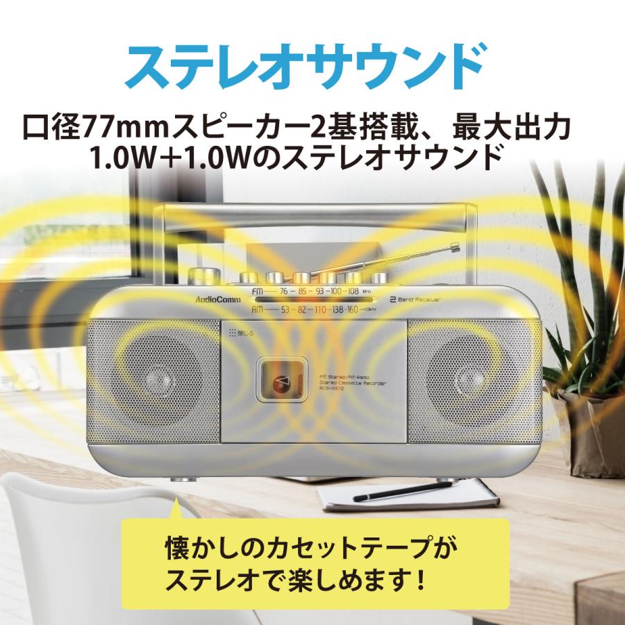 AudioComm ラジカセ ステレオラジオカセットレコーダー シルバー AudioComm ラジカセ ステレオラジオカセットレコーダー シルバー
