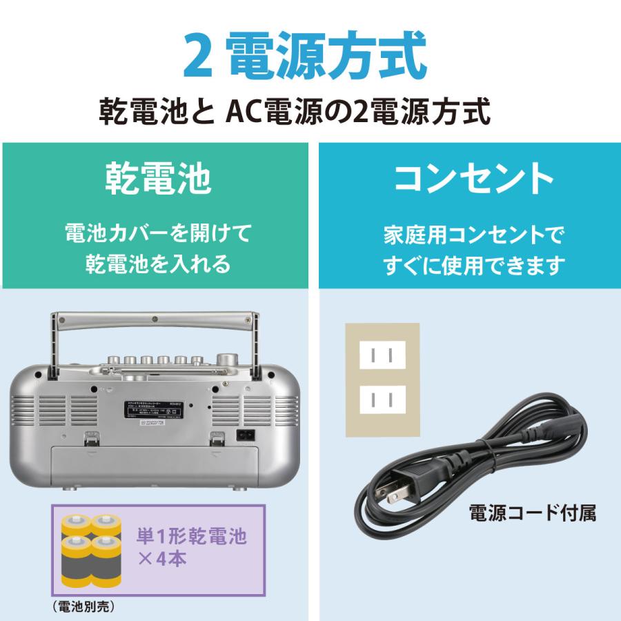 AudioComm ラジカセ ステレオラジオカセットレコーダー シルバー AudioComm ラジカセ ステレオラジオカセットレコーダー シルバー