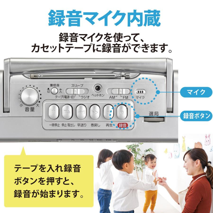 AudioComm ラジカセ ステレオラジオカセットレコーダー シルバー AudioComm ラジカセ ステレオラジオカセットレコーダー シルバー