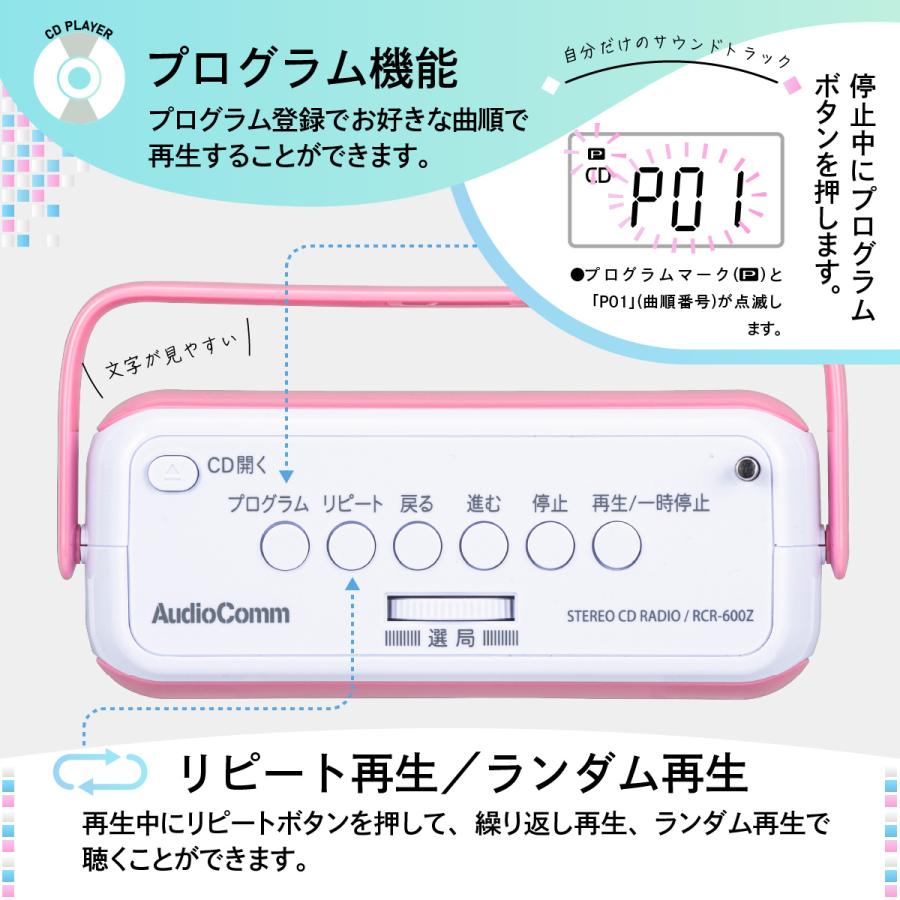 AudioComm CDプレーヤー ステレオCDラジオ キュービックデザイン AudioComm CDプレーヤー ステレオCDラジオ キュービックデザイン