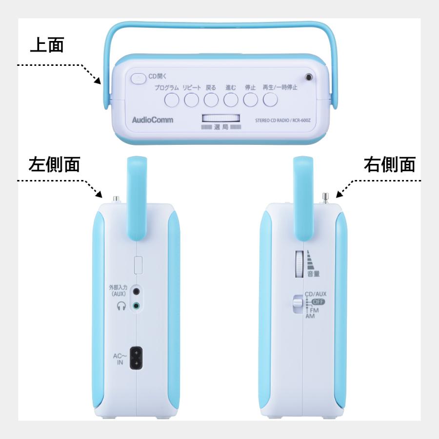 AudioComm CDプレーヤー ステレオCDラジオ キュービックデザイン