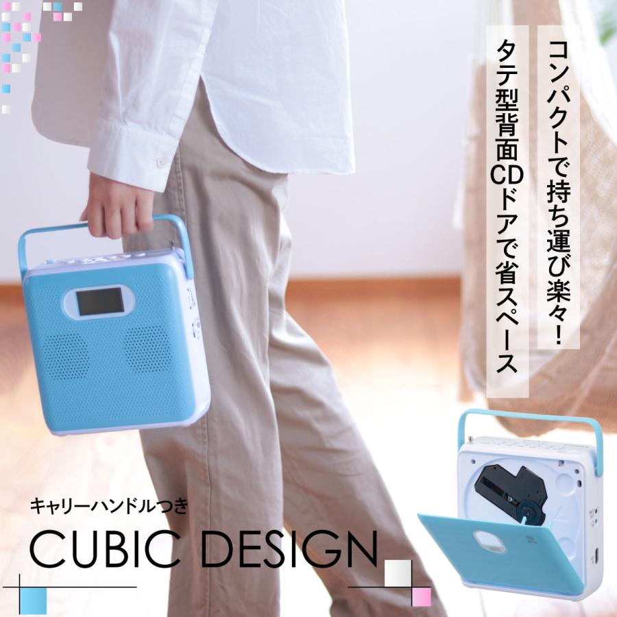 AudioComm CDプレーヤー ステレオCDラジオ キュービックデザイン