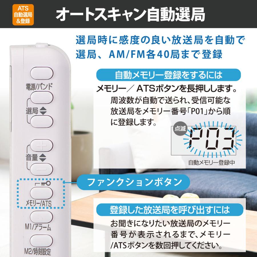 AudioComm ラジオ ポケットラジオ AudioCommコンパクトDSPラジオ AM/FM