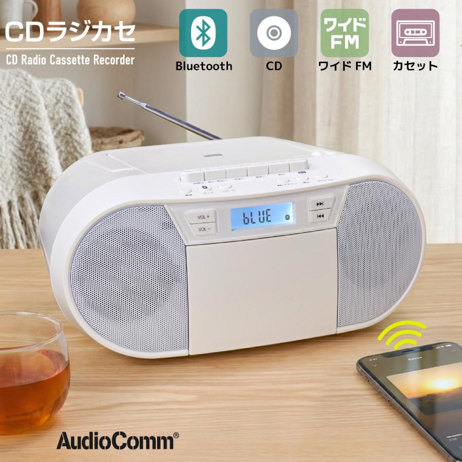 AudioComm CDラジカセ ホワイト｜RCD-720T 03-5045 オーム電機 : e