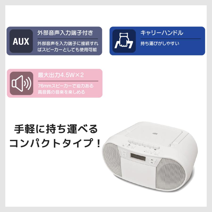 AudioComm CDラジカセ ホワイト｜RCD-720T 03-5045 オーム電機 : e