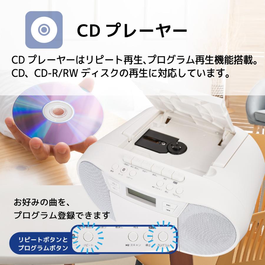 AudioComm CDラジカセ ホワイト｜RCD-720T 03-5045 オーム電機 : e