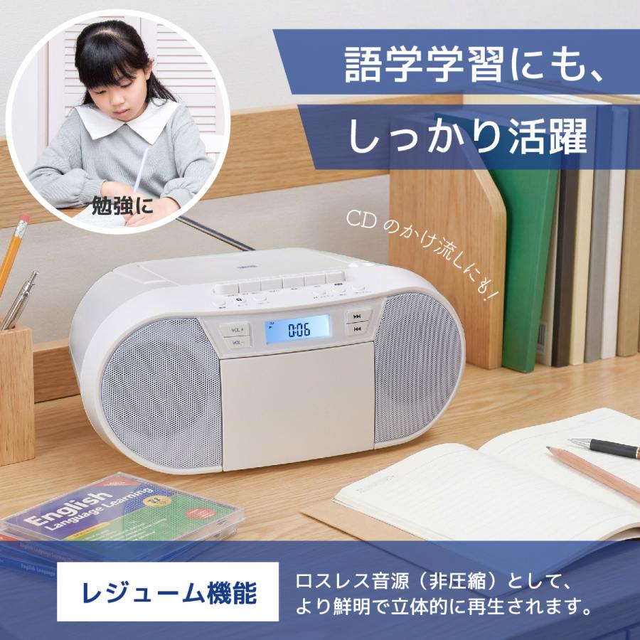 AudioComm CDラジカセ ホワイト｜RCD-720T 03-5045 オーム電機 : e