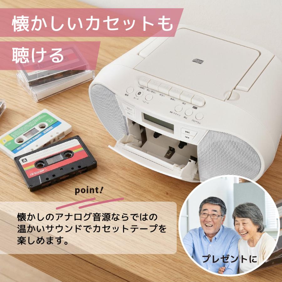 AudioComm CDラジカセ ホワイト｜RCD-720T 03-5045 オーム電機 : e
