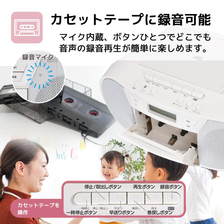 AudioComm CDラジカセ ホワイト｜RCD-720T 03-5045 オーム電機 : e