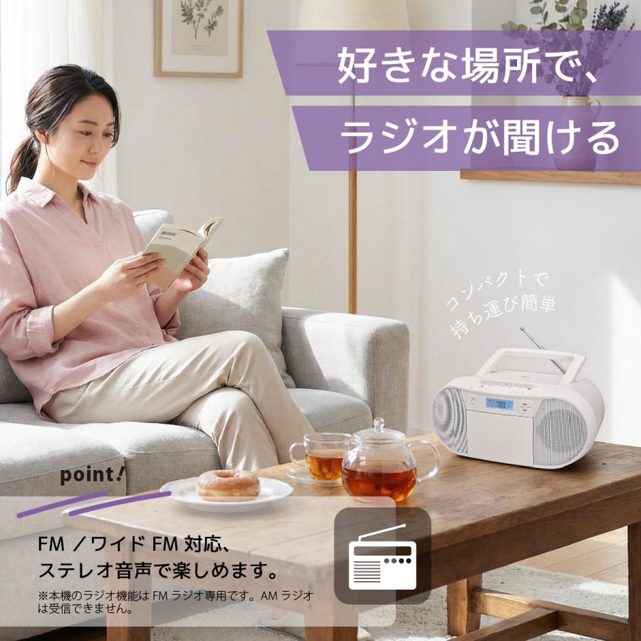 AudioComm CDラジカセ ホワイト｜RCD-720T 03-5045 オーム電機 : e