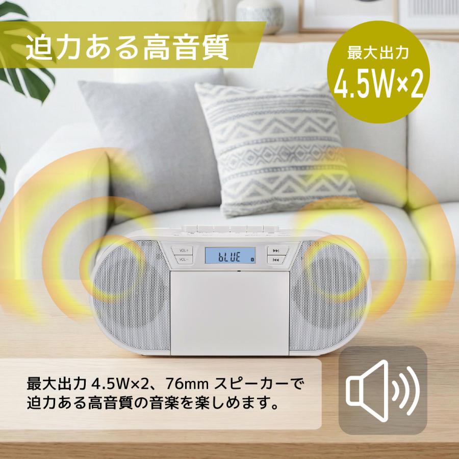 AudioComm CDラジカセ ホワイト｜RCD-720T 03-5045 オーム電機 : e