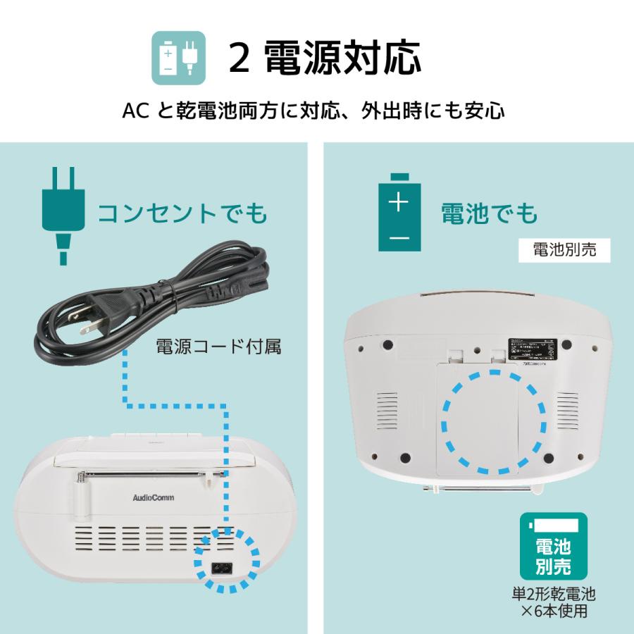 AudioComm CDラジカセ ホワイト｜RCD-720T 03-5045 オーム電機 : e