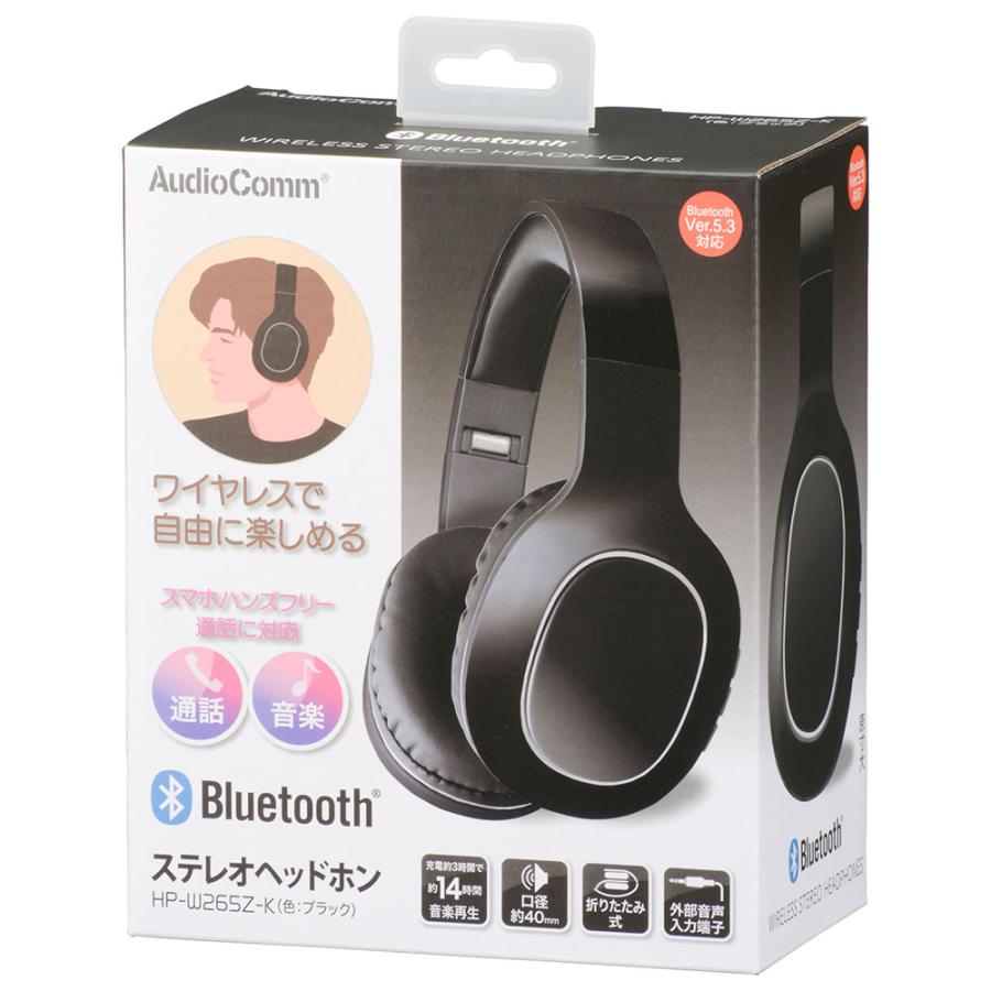AudioComm ヘッドホン ワイヤレス Bluetooth ステレオヘッドホン