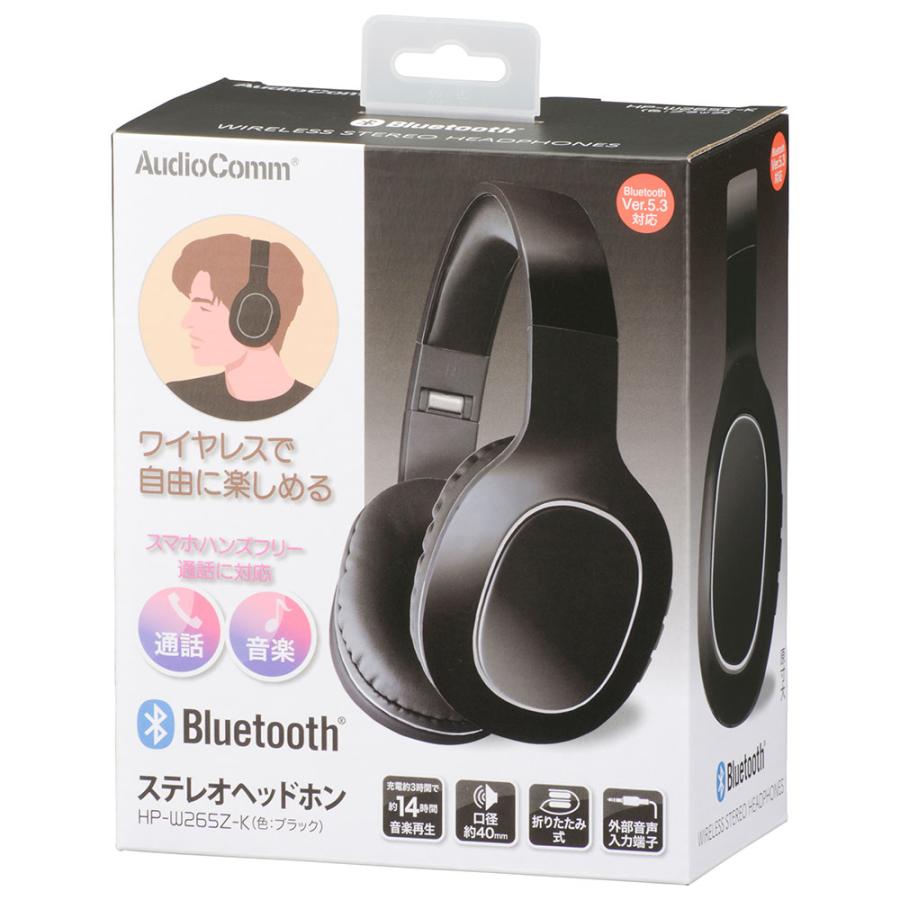 ヘッドホン ワイヤレス Bluetooth ステレオヘッドホン AudioComm ブラック｜HP-W265Z-K 03-5052 オーム電機｜e-price｜09