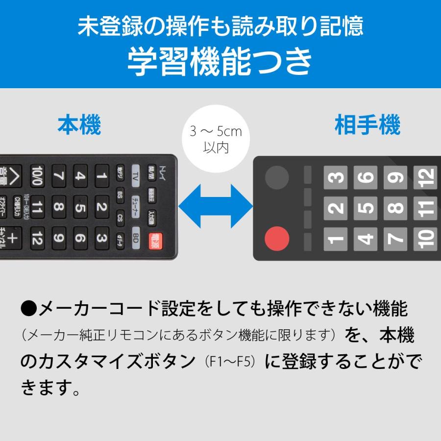 AudioComm リモコン テレビ テレビリモコン 汎用 レコーダー