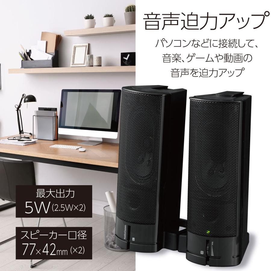 AudioComm スピーカー AudioComm ワイヤレスラウンドスピーカー ブラック｜ASP-W120N-K