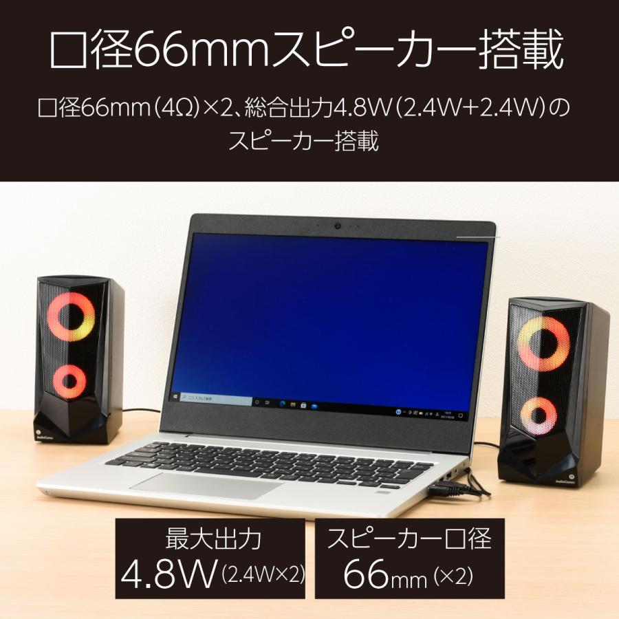 【数量限定】オーム(OHM)オーム電機AudioComm スピーカー ワイヤレス OHM（オーム電機） スピーカー 有線 パソコン USB電源スピーカー