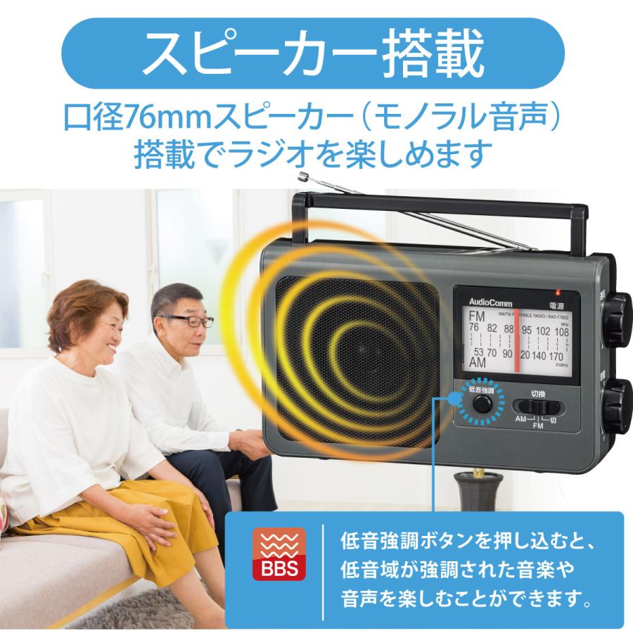 AudioComm ラジオ ポータブル AudioCommポータブルラジオ AM/FM グレー
