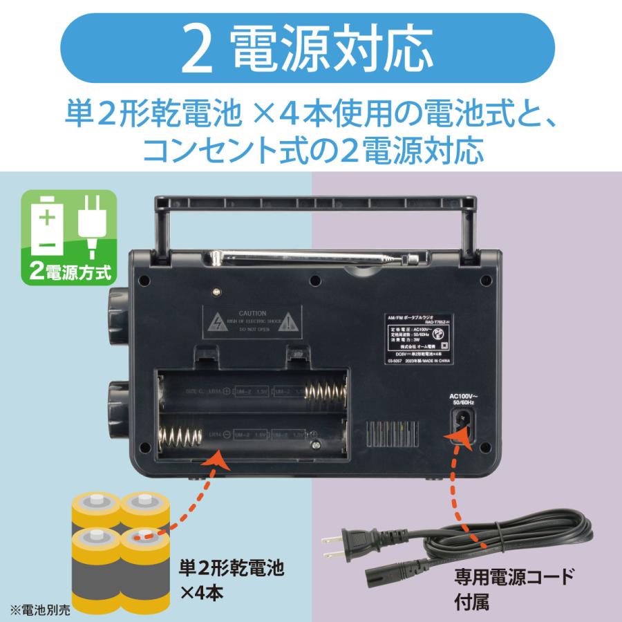 AudioComm ラジオ ポータブル AudioCommポータブルラジオ AM/FM グレー