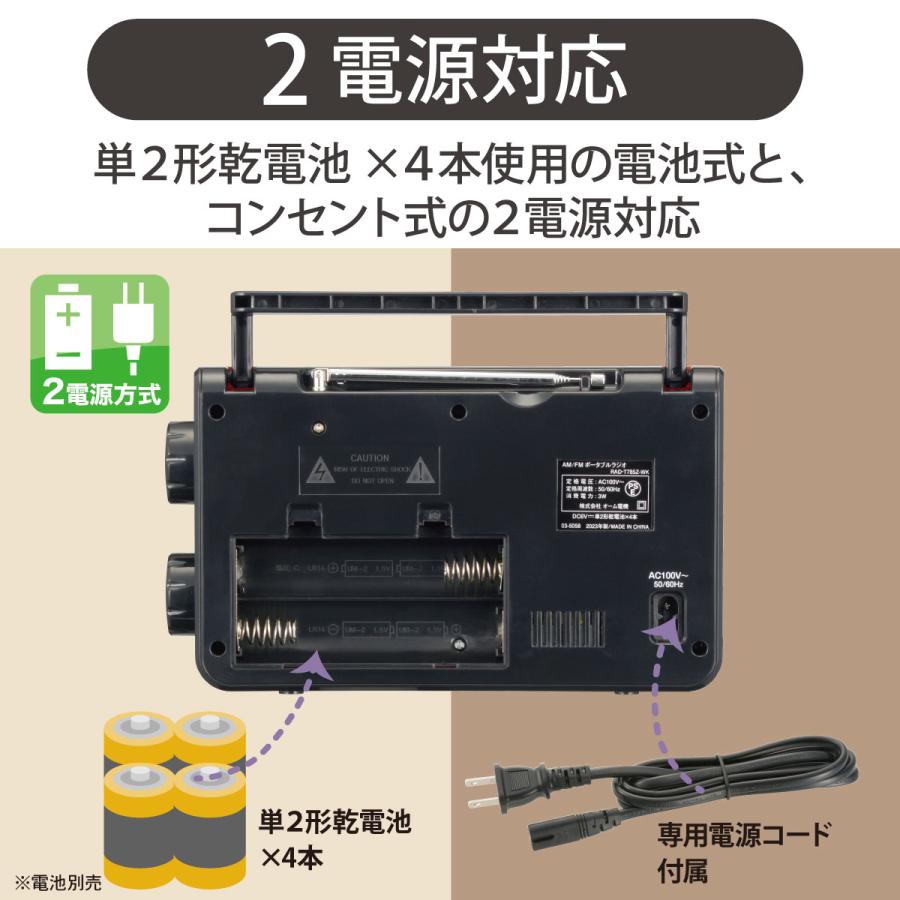 AudioComm ラジオ ポータブル 木目調 AudioComm木目調ポータブルラジオ