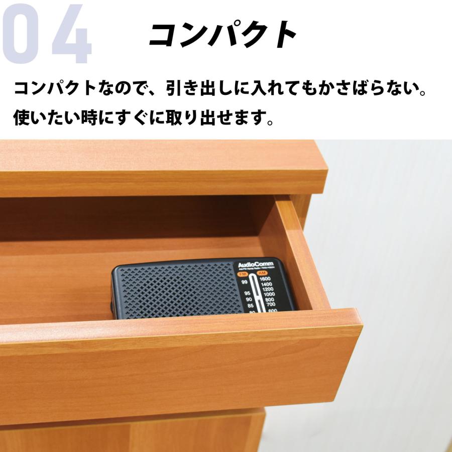 AudioComm ラジオ 小型 防災ラジオ スタミナハンディラジオ AudioComm