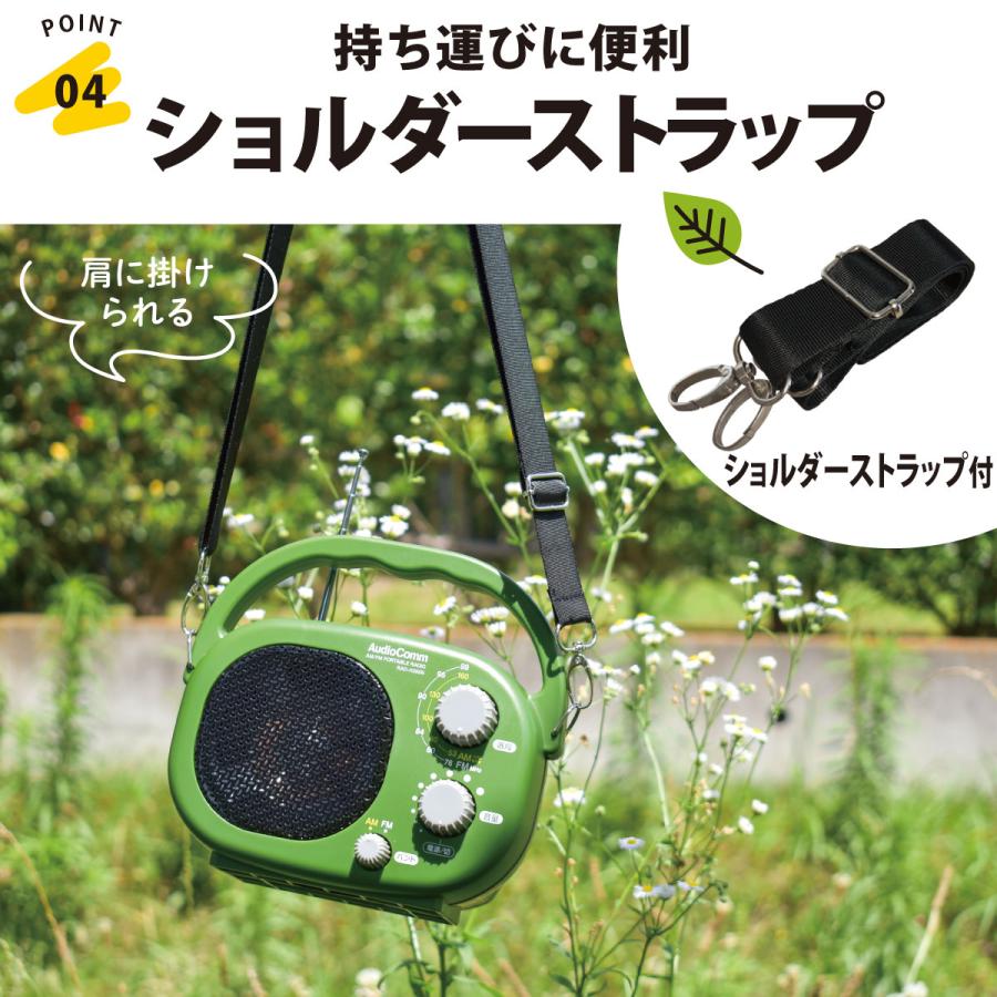 AudioComm ラジオ AM/FM豊作ラジオ｜RAD-H395N 03-5539 オーム電機 : e