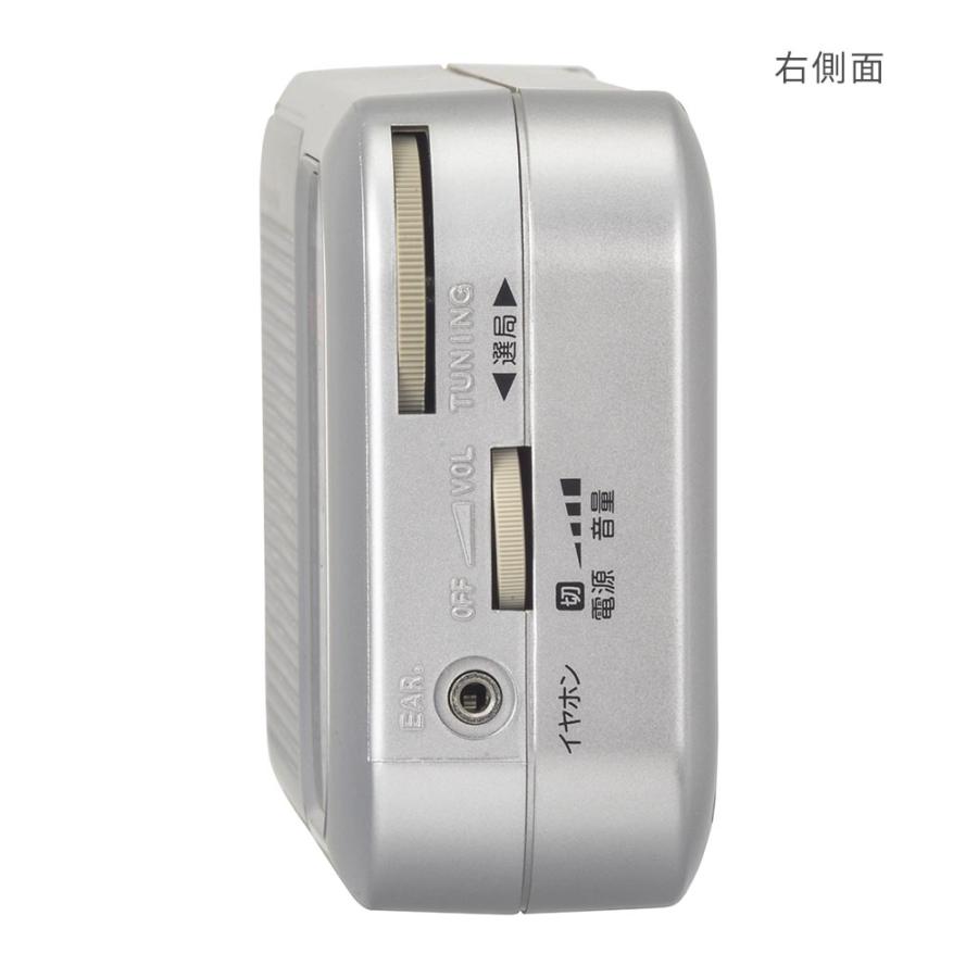 AudioComm ラジオ スタミナポータブルラジオ AM/FM ｜RAD-T460N 03