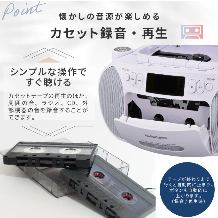AudioComm CDプレイヤー CDラジカセ CDラジオ 音楽プレイヤー